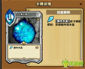 2023卡片怪兽最强卡组推荐大全：登顶攻略必备指南