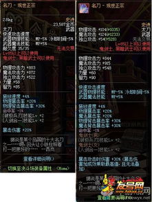 2022刀魂6安卓中文版震撼来袭最新官方下载地址独家