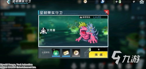 数码宝贝新世纪：莫斯提兽高效搭配全攻略