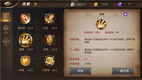 泰兰特驾到九游奥特曼系列OL最强角色全攻略
