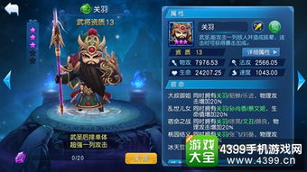 灵说深度：打造无敌阵容精选英雄培养策略与终极指南