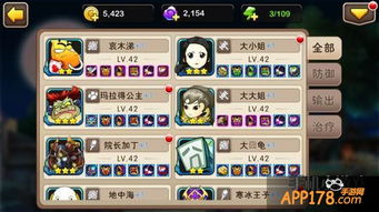 灵说深度：打造无敌阵容精选英雄培养策略与终极指南
