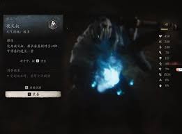 黑神话悟空中的神秘力量：夜叉奴深度解析