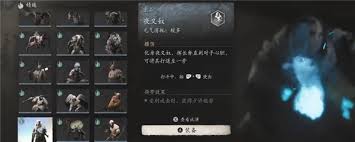黑神话悟空中的神秘力量：夜叉奴深度解析