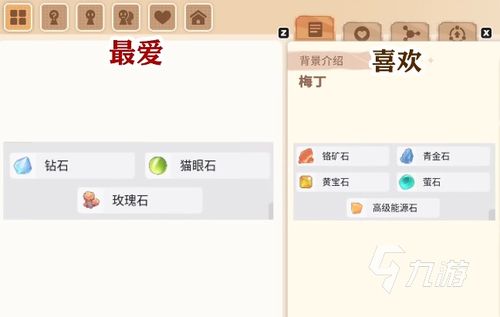 沙石镇时光全剧情流程攻略与详细体验分享