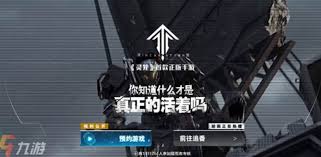 灵笼马克角色详解：厉害吗？属性与资料全解析