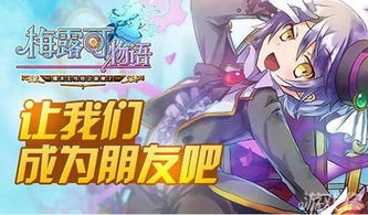 太妃物语：快速赚钱的绝妙攻略