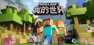 如何高效找到我的世界末地遗迹？末地遗迹寻找全攻略