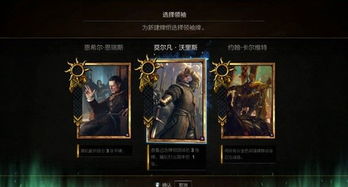 巫师之昆特牌：第五章的神秘分支与策略深度