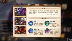 三国华容道：战胜强敌与BOSS的必胜技巧