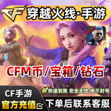 100个CF点卷竟值这么多钱