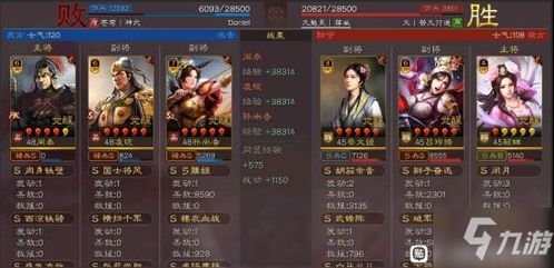 三国志战略版武锋阵最强阵容搭配全解析