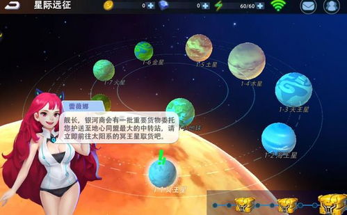 外星人风暴：终极生存攻略合集