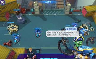 外星人风暴：终极生存攻略合集