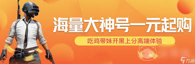 安全买号正规交易平台及软件推荐