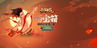 封神策绝世攻略秘籍：解锁无敌之路的终极指南