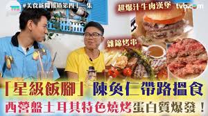 芝士王者合集