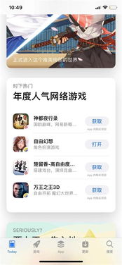 2024甜蜜升级：最热门情侣手游大推荐，让爱情与游戏同频共振
