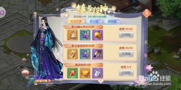 宫廷计手游宠物养成全攻略，轻松成为宠物大师