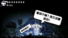 空洞骑士：如何前往神居及通关攻略