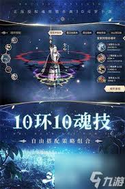 斗罗大陆斗神再临：唐晨战力爆棚深度剖析与精彩内容速递