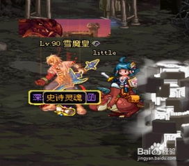 DNF剑宗最强武器大选择最适合你的战斗伙伴