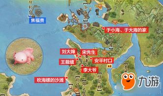 剑网3秘宝图奇遇全攻略