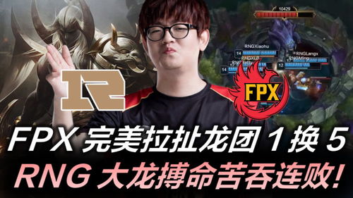 LOL打野新星LPL选手Leyan详细资料大百科