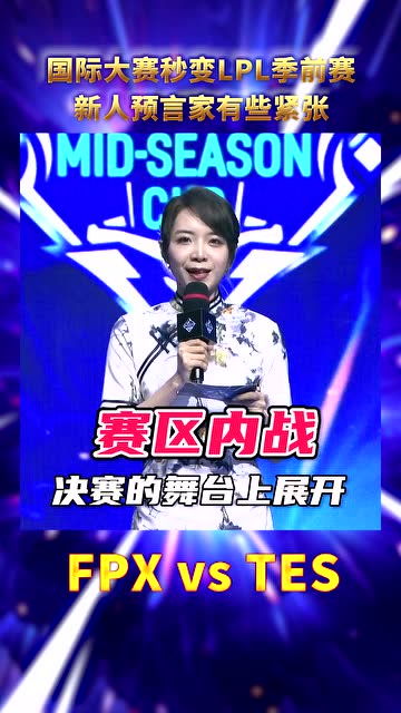 LOL打野新星LPL选手Leyan详细资料大百科