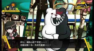 弹丸论破2：黑白熊玩偶隐藏地点大搜查
