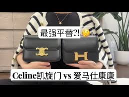 凯旋之门背后的神秘品牌