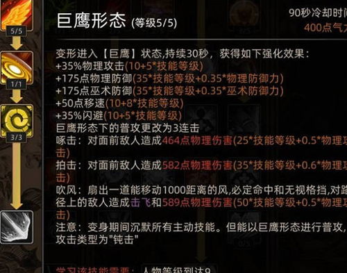 野性生活全流程攻略：主线剧情通关秘籍