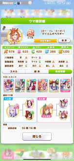 赛马娘手游如何轻松解锁稀有诗歌剧称号？