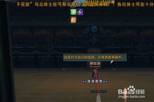 唐门密室通关全攻略