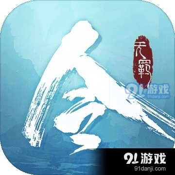 陈情令手游角色大全：主要角色深度解析与资料介绍