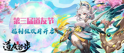 道友请留步仙裳大曝光美女亲密互动，心动一触即发