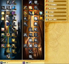 魔兽世界9.0：暗夜精灵天赋深度解析与独家定制指南