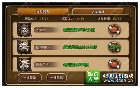 主动条件技能升级：自由之心最佳技能加点顺序推荐
