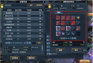 刀修新手指南：装备与刀诀搭配全攻略