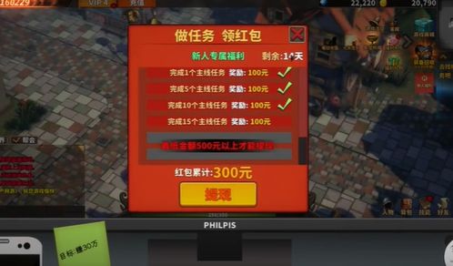 中国式网游兑换码使用指南
