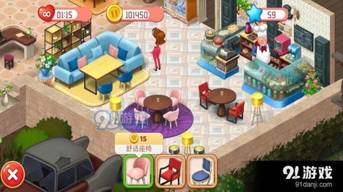 2024热门咖啡店手游推荐与下载指南