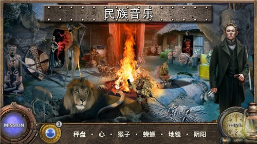环游世界八十天2020游戏1