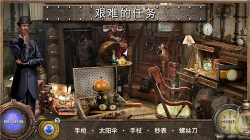 环游世界八十天2020游戏2
