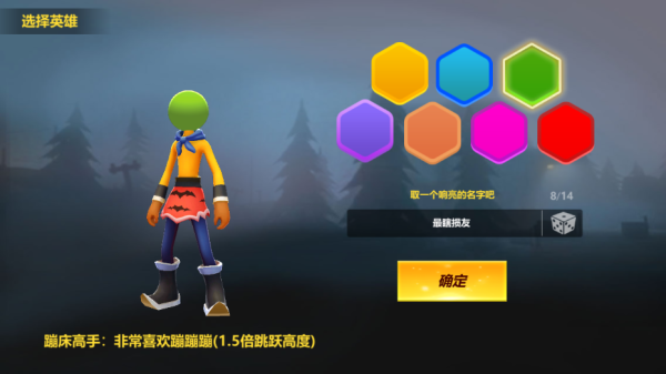 格斗火柴人小游戏2