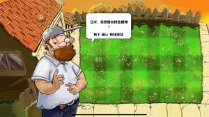 植物大战僵尸新随机卡片版合集