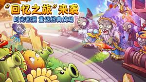 植物大战僵尸叶版合集