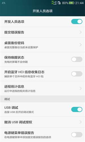 工程模式测试工具1