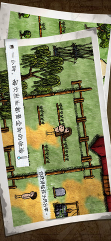 一小时人生联机版4