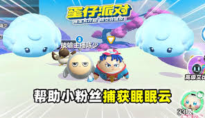 亿万闯关王合集