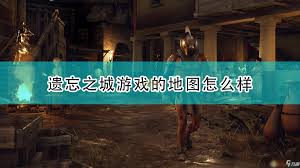 遗忘之城合集